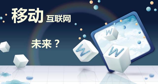 移动互联短信平台广告，短信营销5大新优